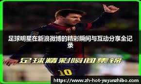 saas-columns-navigation